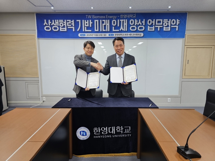 여수 한영대학교와 TW바이오매스에너지는 22일 산학협력 강화를 위해 업무협약을 체결했다.