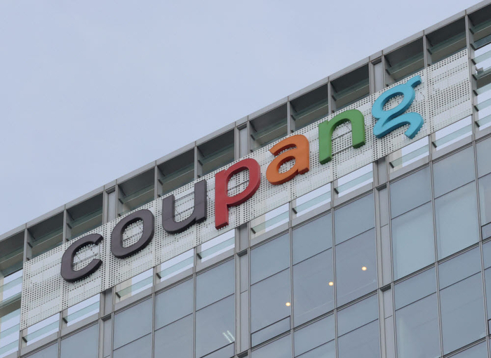 쿠팡 본사 전경