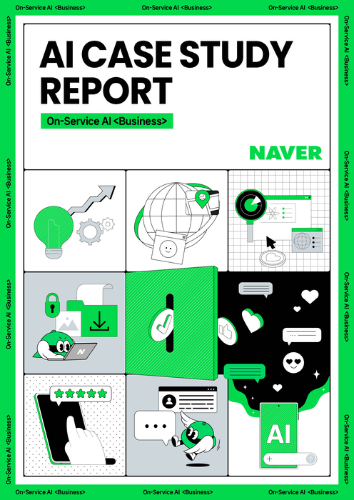 〈자료 네이버〉