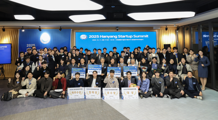 한양대학교 창업지원단은 '제30회 벤처창업경진대회 시상식'을 개최했다.(사진=한양대)