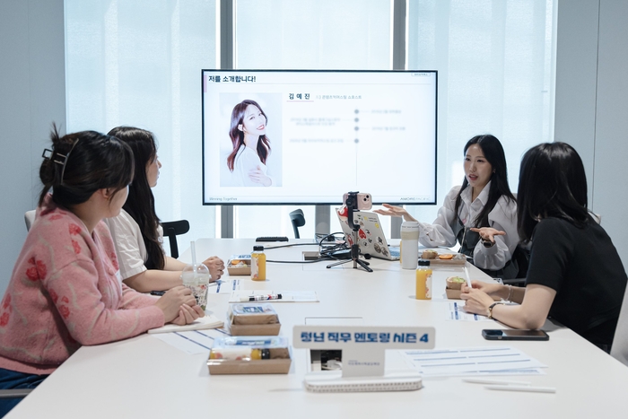 아모레퍼시픽재단, '청년 직무 멘토링 시즌5' 참여자 모집…뷰티 실무 경험 제공