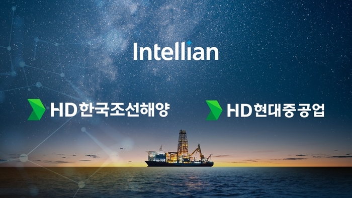 인텔리안테크, HD현대와 '선박 원격 음성통신' 실증 성공…자율운항 시대 연다