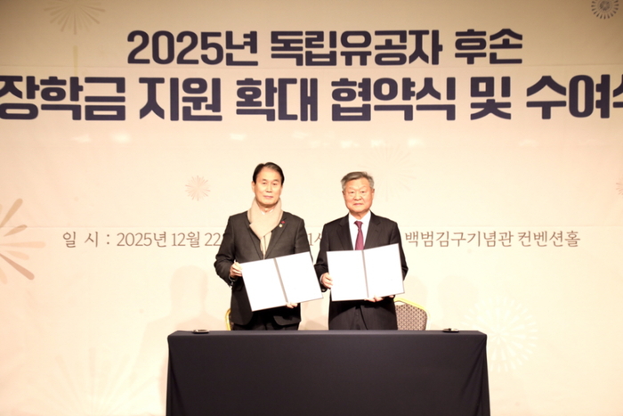 왼쪽부터 권오을 국가보훈부 장관와 정수용  빙그레공익재단 이사장