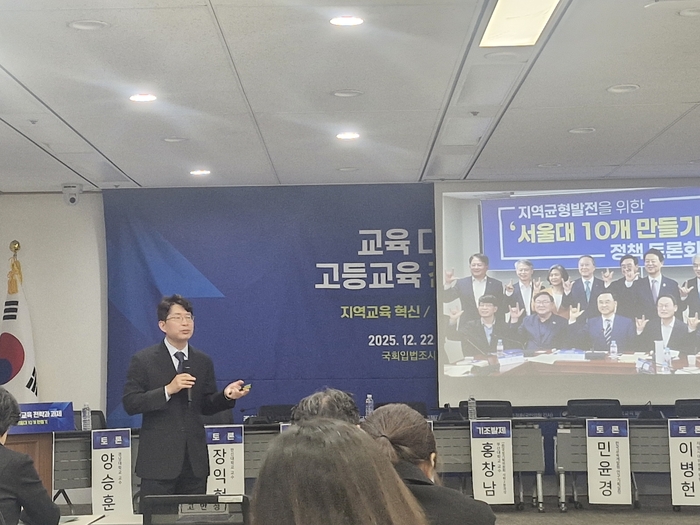 김종영 경희대 교수가 서울대 10개 만들기 정책에 대한 방향을 설명하고 있다.(사진=권미현 기자)