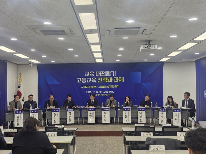 기조 발제와 주제 발표에 대해 관계자들이 토론하고 있다.(사진=권미현 기자)