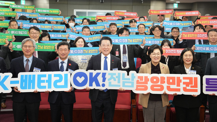 김영록 전남도지사가 22일 서울 국회 의원회관에서 주요 내빈 및 참석자들과 '광양만권 이차전지 특화단지 유치'를 위한 퍼포먼스를 하고 있다.