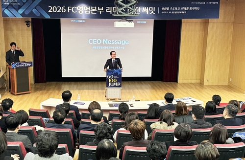 18일 경기도 고양시 소재 동양생명인재개발원서 열린 '2026 FC영업본부 리더스 비전 써밋(Leaders Vision Summit)'에서 성대규 동양생명 대표가 회사 미래 성장 전략을 제시하고 있다.(사진=동양생명)