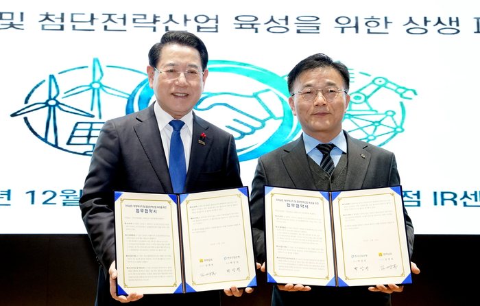 김영록 전남도지사가 22일 오후 서울 한국산업은행 본점에서 박상진 산업은행장 회장 및 관계자들과 신·재생에너지 및 첨단전략산업 육성 협력을 위한 '전남도-한국산업은행 업무협약'을 체결하고 있다.