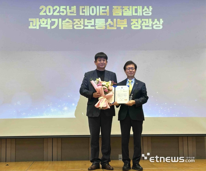 민창기 비엠텍시스템 CI사업본부 상무(왼쪽)가 장관상 수상 후 기념촬영했다.