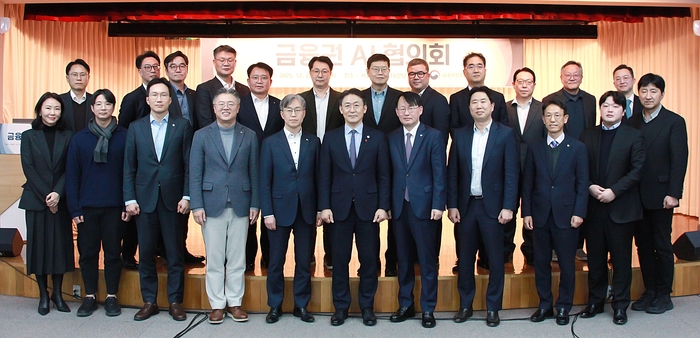 권대영 금융위원회 부위원장(앞줄 오른쪽부터 다섯번째) 이 22일 오후 서울 종로구 YMCA회관에서 개최한 금융권 AI 협의회에서 금융권의 AI 대전환을 위한 추진과제를 논의하고, 금융권 AI 활용 관련 애로사항 및 현장 의견을 청취했다. 사진=금융위원회