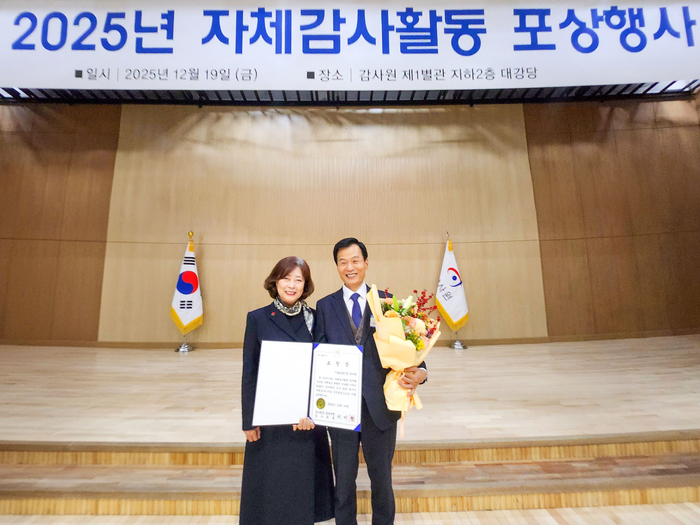 임명배 기보 상임감사(오른쪽)와 이미현 감사원장 권한대행이 시상식에서 기념촬영을 하고 있다.