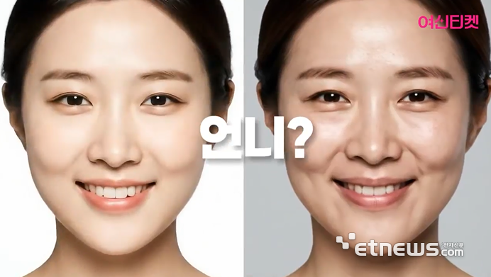 여신티켓이 AI로 제작한 마케팅 영상 캡쳐본.