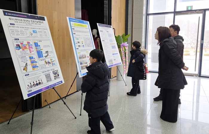 국립목포대 과학영재교육원 '2025학년도 과학영재키움 수료식'.