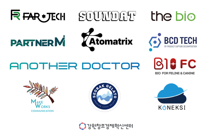 강원혁신센터, 올해 강원 유망 스타트업 11개사와 투자 계약 체결 - 뉴스 썸네일 이미지