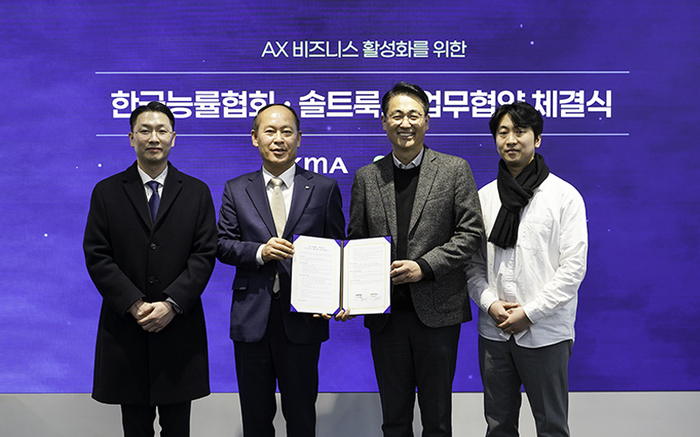 솔트룩스·한국능률협회 업무협약식에서 이경일 솔트룩스 대표(왼쪽 세번째), 최권석 한국능률협회 상근부회장(〃 두번째) 등 양측 관계자가 사진촬영하고 있다. 솔트룩스 제공