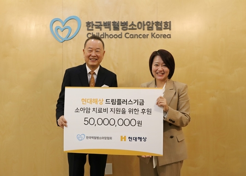 18일 마포구 한국백혈병소아암협회에서 주준형 현대해상 브랜드 전략본부 상무(오른쪽)가 이중명 한국백혈병소아암협회장에게 드림플러스기금을 전달하고 있다.(사진=현대해상)