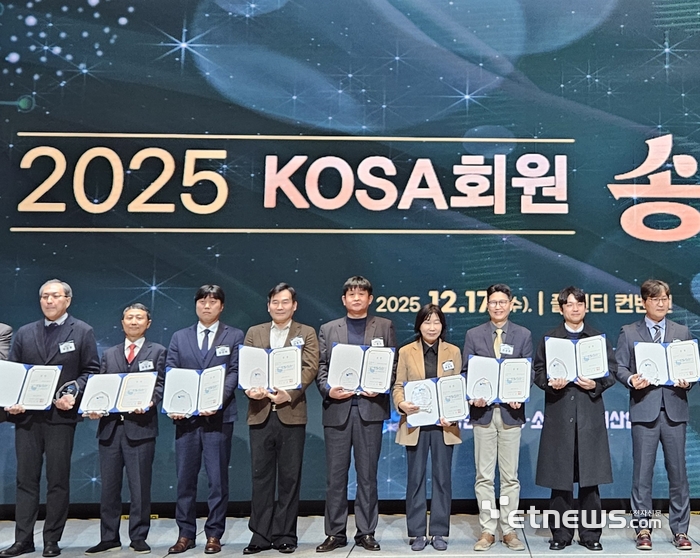 비엠텍시스템, '2025 AI·SW기업 경쟁력 대상' 시스템SW 부문 최우수상