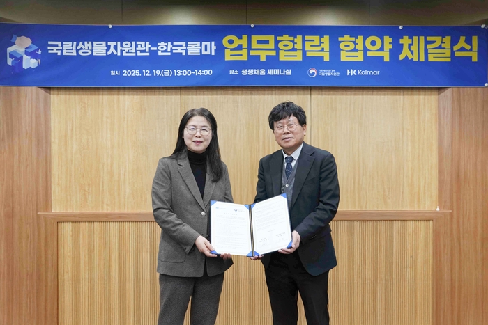 한국콜마, 자생식물서 차세대 화장품 소재 발굴…마이크로바이옴 R&D 확대