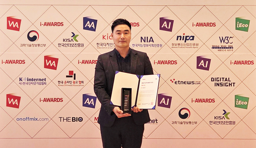 스마트앱어워드 2025 시상식에서 손무웅 웰컴저축은행 디지털마케팅 팀장이 기념촬영을 하고 있다.(사진=웰컴저축은행)