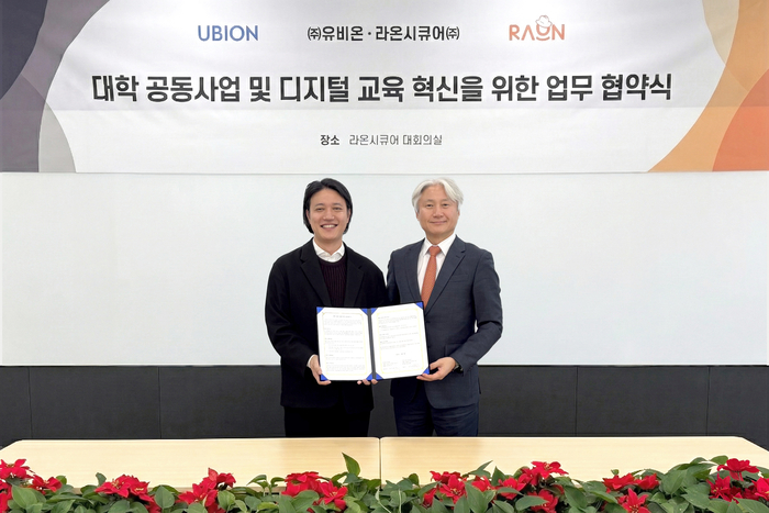 윤원석 라온시큐어 부사장(오른쪽)이 유비온과 대학 공동사업 및 디지털 교육 혁신을 위한 업무협약(MOU)'을 체결한 후 오병주 유비온 전무와 기념사진을 촬영하고 있다.(라온시큐어 제공)