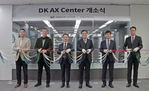 동국시스템즈, AI 전문센터 'DK AX Center' 개소