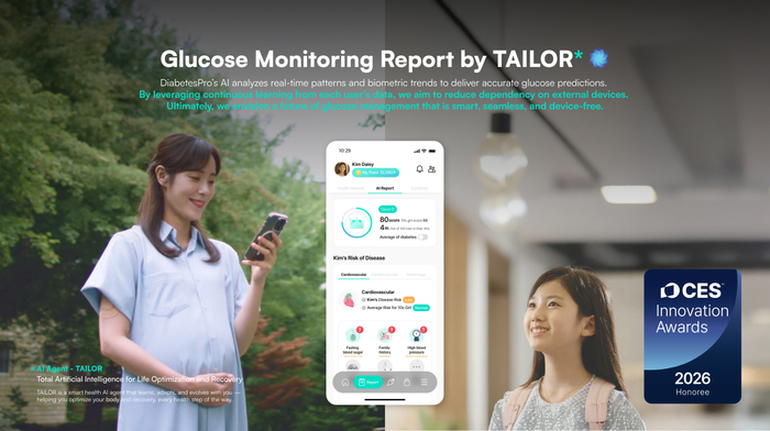 대상웰라이프 '당프로 2.0'