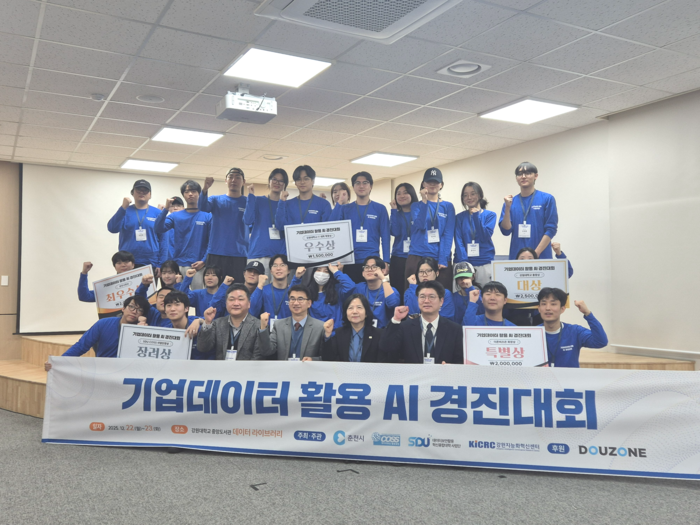강원대 기업데이터 활용 AI 경진대회