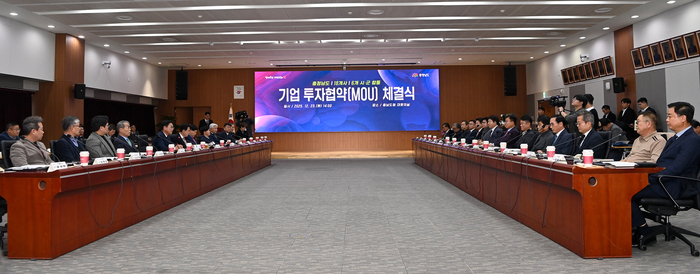 18개 제조 기업은 2030년까지 충남내 6개 시군 산업단지 등 28만 9360㎡의 부지에 총 4355억원을 투자해 생산시설을 신증설하거나 이전한다.