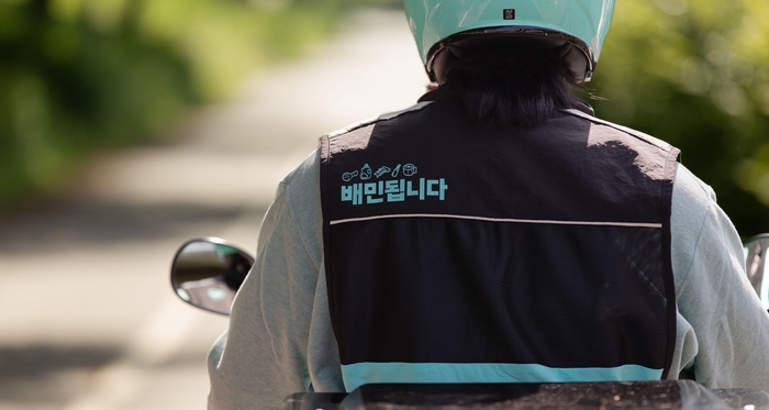 〈자료 우아한청년들〉