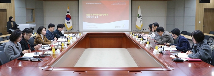 충남연구원은 23일 공주 본원에서 '2025년 연구성과발표회'를 열었다.