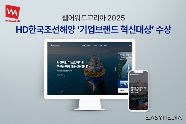 이지미디어. 사진=이지미디어