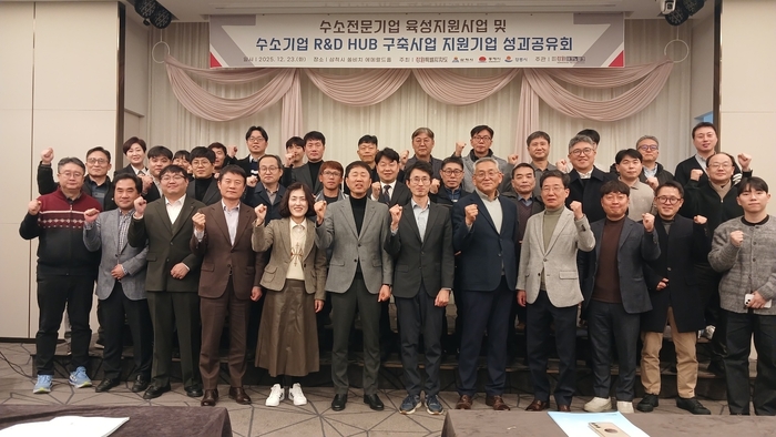 강원테크노파크 수소전문기업 성과공유회