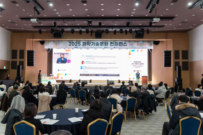 장대익 가천대학교 스타트업칼리지 학장이 '관계의 진화 : 도구, 파트너, 동반자'를 주제로 기조강연을 하고 있다.