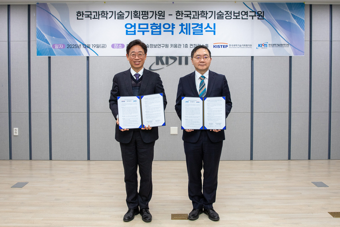 오태석 KISTEP 원장(왼쪽)과 이식 KISTI 원장이 업무협약 체결 후 기념촬영을 했다. (KISTEP 제공)