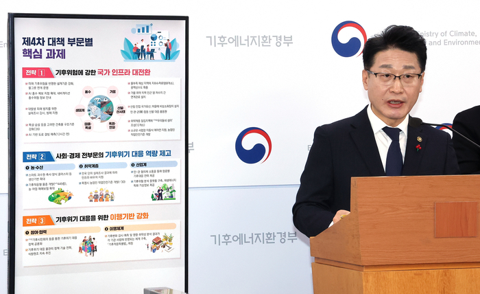 이호현 기후에너지환경부 2차관이 23일 정부세종청사 기후부 기자실에서 2050탄소중립녹색성장위원회에서 의결된 국가 기후위기 적극 대응 대책에 관해 설명하고 있다. 연합뉴스.
