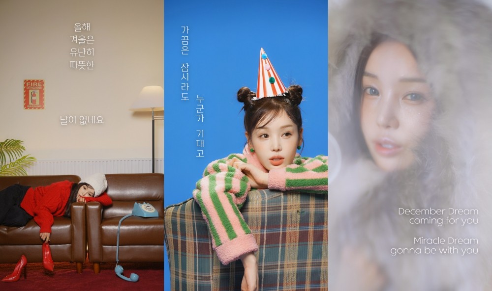 사진=남규리 '디셈버드림' 뮤직비디오