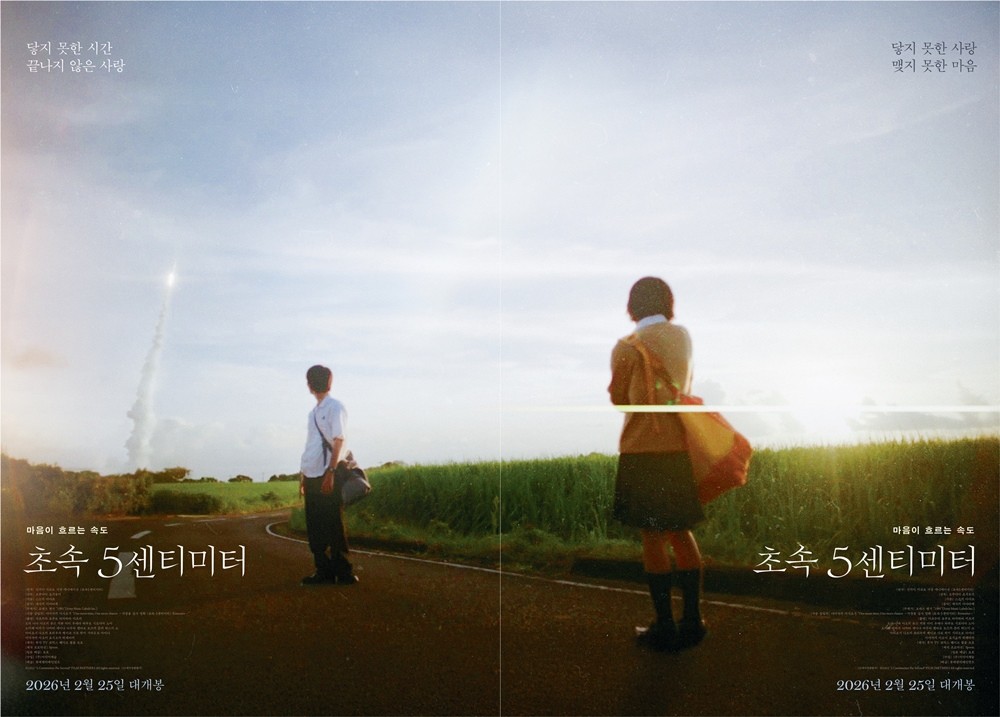 사진=미디어캐슬