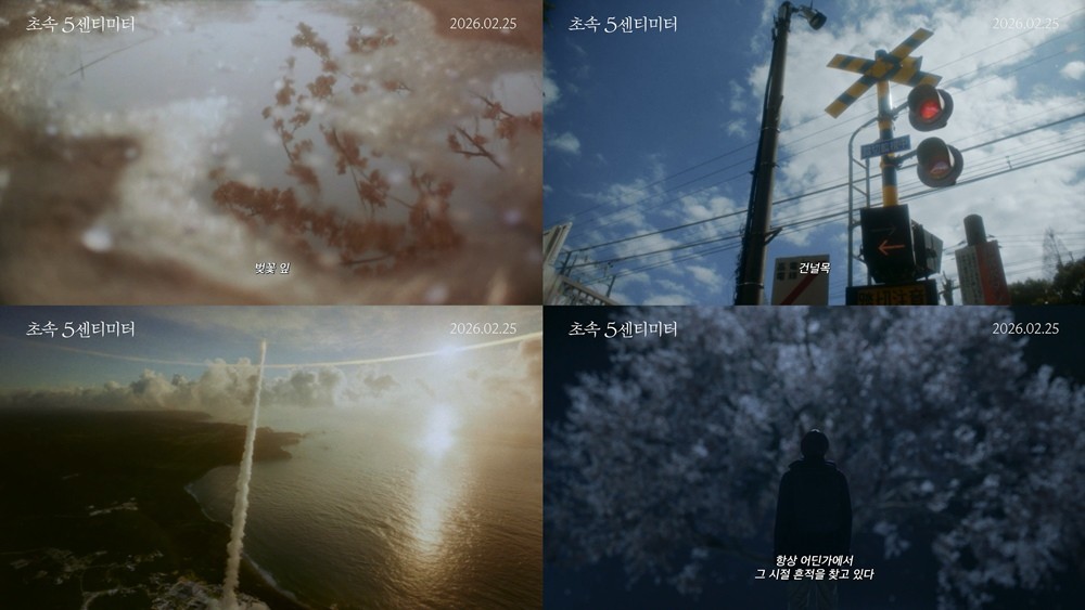 사진=미디어캐슬