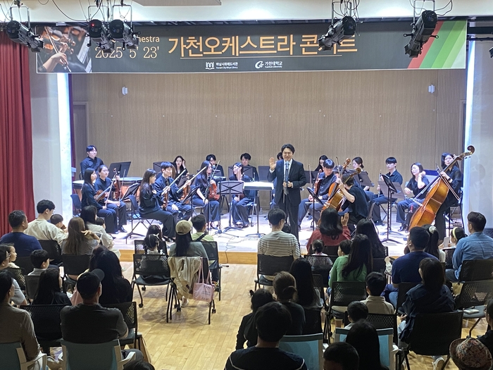 가천대학교 오케스트라가 지난 5월 하남시 위례도서관에서 지역사회 재능기부 콘서트를 열고 클래식 공연을 선보이고 있다.(사진=가천대)