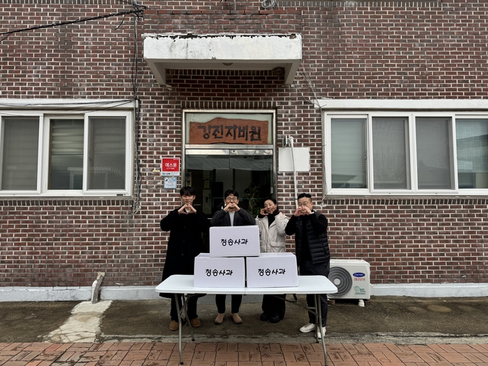 전남환경산업진흥원, 강진 자비원에 사랑 나눔 실천 - 뉴스 썸네일 이미지