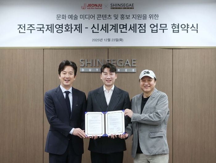 신세계면세점과 전주국제영화제는 지난 23일 서울 중구 신세계디에프 본사에서 문화예술 콘텐츠 확장을 위한 업무협약을 체결했다. (사진 왼쪽부터) 정준호 전주국제영화제 집행위원장, 김현철 신세계디에프 영업·마케팅 총괄, 민성욱 전주국제영화제 집행위원장