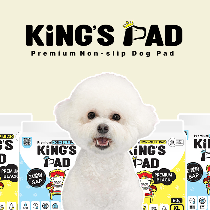 애견 배변패드의 선두주자 '킹스패드', “마이펫페어 일산” 참가… 최대 20% 할인·구매 고객 샘플 증정