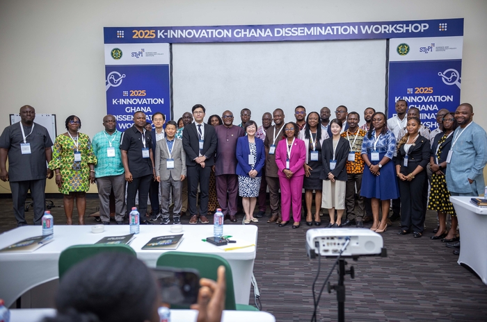 가나 RIMS 구축 워크숍