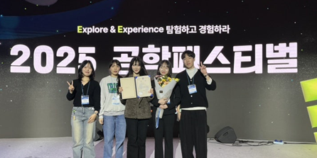 숭실대 '엔딩요정'팀이 '2025 창의적 종합설계 경진대회'에서 최우수상을 수상했다.(사진=숭실대)