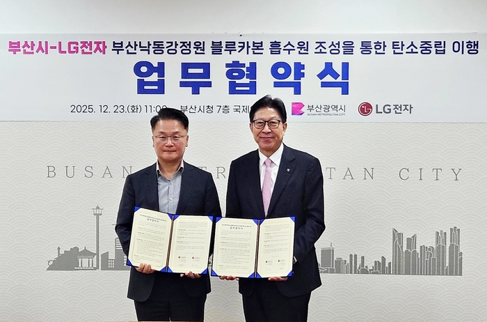 LG전자-부산시, '마린 글라스' 실증…해양 생태계 복원