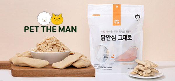 펫더맨, '마이펫페어 2026 일산 Part 1' 첫 참가… 다양한 할인·이벤트 진행