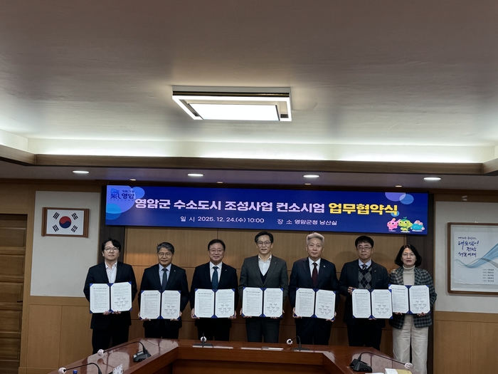 켄텍, 농업부산물로 청정수소 길 열다...한전 등 10개 기관과 업무협약 ... - 뉴스 썸네일 이미지