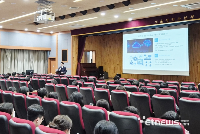 서울시, 전산직 공무원 AI·데이터 교육 본격화