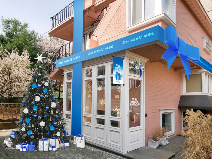 우리은행(행장 정진완)이 서울 성수동에 주택청약종합저축 체험형 팝업스토어 '우리WON픽 하우스'를 오는 30일까지 운영한다.