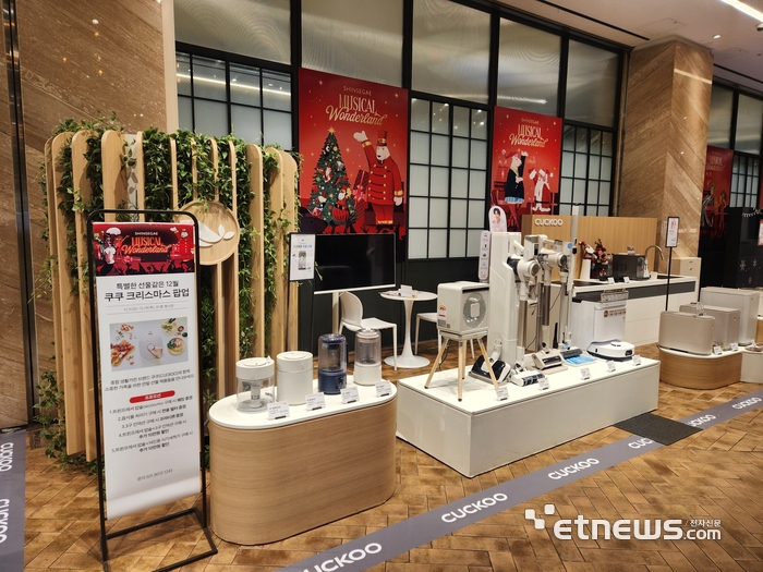 쿠쿠가 스타필드 하남점에서 운영한 팝업스토어 전경 (사진=김신영 기자)